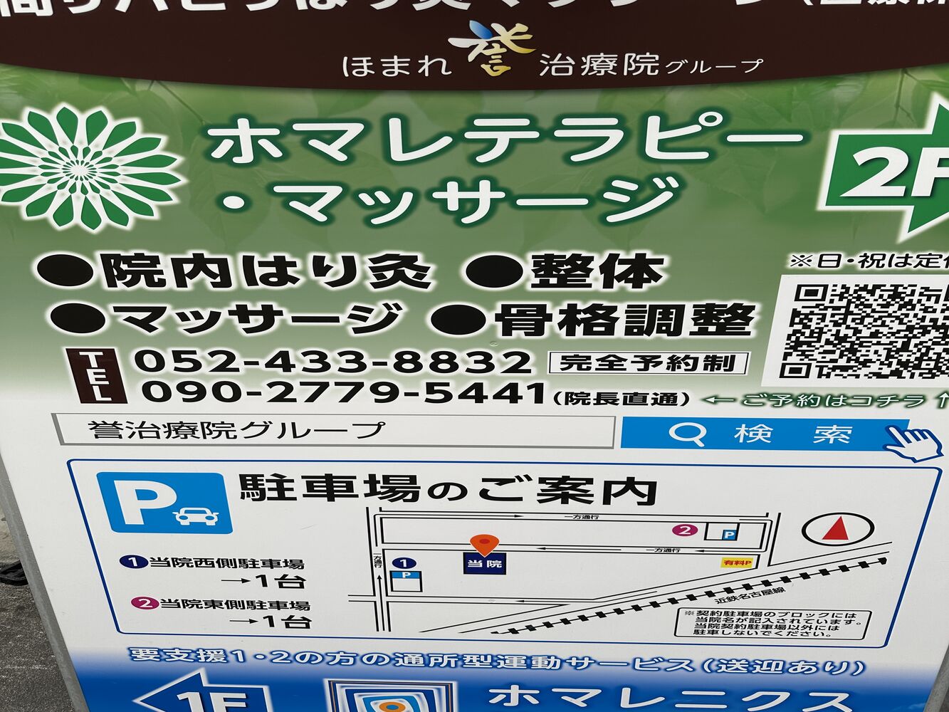 ブログ画像